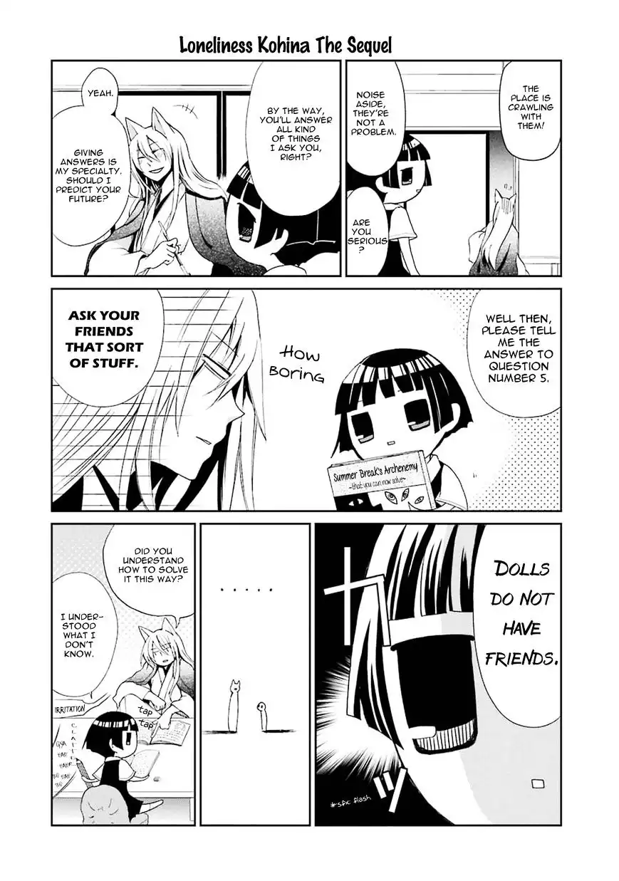 Gugure! Kokkuri-san Chapter 0 16